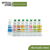 ราคา NATURE REPUBLIC HAND NATURE HAND CREAM 30ml ครีมบำรุงมือ สูตรใหม่ กลิ่นหอมติดทนนาน (21459189150)