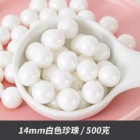 ราคา ลูกปัดน้ำตาลสำหรับตกแต่งเค้กลูกปัดสีขาวลูกปัดกลมขนมตะวันตกสำหรับทำเค้กไอศกรีมเบเกอรี่ลูกปัดน้ำตาลสำหรับตกแต่งคัพเค้ก (17979287487)