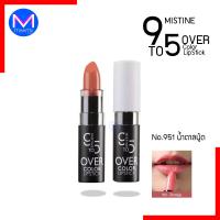 ราคา ลิปสติก มิสทีน 9to5 โอเวอร์ คัลเลอร์ ลิป สีสวย ติดทน Mistine Makmii และ ลิป รุ่นอื่นๆ (19922271547)