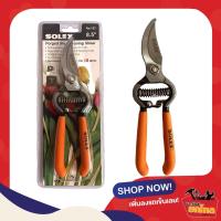 ราคา กรรไกรตัดกิ่ง SOLEX No 153 มีให้เลือก2ขนาด กรรไกรตัดกิ่งราคาถูก กรรไกรต้นไม้ผลไม้ กรรไกรดอกไม้ (11651266289)