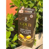 ราคา โลชั่น ทองคำ 24K (21375034640)