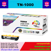 ราคา หมึกปริ้นเตอร์ Brother tn1000 Remanu เทียบเท่า FOR Brother HL 1110 HL 1210W DCP 1510 DCP 1610W MFC 1810 MFC 1815 MFC 1910W (2320884116)