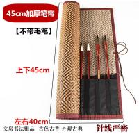 ราคา Guangzu พู่กันพู่กันไม้ไผ่ม่านดินสอม่านดินสอทำด้วยมือไซส์ใหญ่พร้อมถุงใส่ปากกา9ถุงเก็บพู่กันจีนภาพวาดจีนห้องเขียนพู่กันจีน (11862764984)