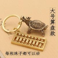 ราคา เครื่องประดับแบบห้อยรูปเต่าทองเหลืองหัวมังกรสัตว์เซนต์ทองแดงแท้แนววินเทจเครื่องประดับแบบห้อยพวงกุญแจรถยนต์เรียกทรัพย์ทับกระดาษ (21227239106)