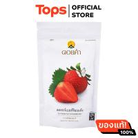 ราคา ดอยคำสตรอเบอร์รี่อบ 140กรัม (21394062232)