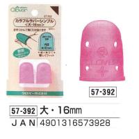 ราคา Clover ปลอกนิ้วมือยาง colourful rubber (6179646241)