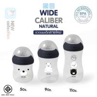 ราคา PAPA BABY ขวดนมเด็ก ขวดนมคอกว้าง ขนาด 5911 oz foodgrade Anti Colic Baby Bottle (20807880952)