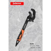 ราคา GREENER ประแจอเนกประสงค์ ประแจ 2 ชิ้น ชุด ประแจจับท่อ ไขน็อต ประแจไขน็อตอเนกประสงค์ 14mm 60mm (20902007325)