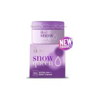 ราคา Bootchy White บูทชี่ ไวท์ 50g บุชชี่ ครีมบุชชี่ ครีมบูทชี่ ครีมบุทชี่ (16195162936)