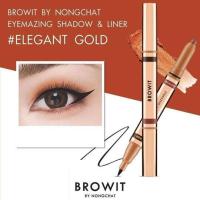 ราคา Eyemazing Shadow And Liner 2in1 BROWIT By Nongchat น้องฉัตร อายแชร์โดว์ และ อายไลเนอร์ (4335526997)