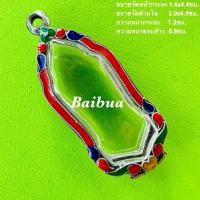 ราคา แถมแหนบ กรอบพระ ตลับเงิน ตลับพระใส่ 25 ศตวรรษ แต่งเก่า (20855170289)