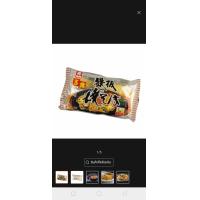 ราคา เส้นยากิโซบะพร้อมเครื่องปรุง ยากิโซบะ (21283280507)