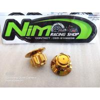 ราคา น็อตตัวเมียยึดโช้ค เบอร์ 14 หัวเฟือง น็อตโช้คหลัง น็อตยึดโช้คหลัง น็อตโช้ค สำหรับอามเดิม ใส่ wave dream (12390326269)