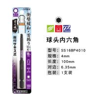 ราคา นำเข้าจากญี่ปุ่น vessel ชุดไขควงไฟฟ้าหัวไขควงไฟฟ้าหัวไขควงหกเหลี่ยมที่แข็งแกร่งชุดไขควงดอกเหมย (20121214792)