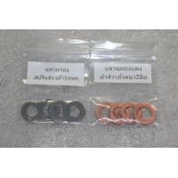 ราคา แหวนรองสปริงสำหรับฝา4วาล์วหนา1มิล และแหวนรองน๊อตขันฝาสูบฝา4วาล์วหนาพิเศษ2มิลแพ๊คคู่ 152บาท (20998973176)