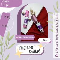 ราคา เซรั่มเมล็ดองุ่น หน้าใส (16486435512)