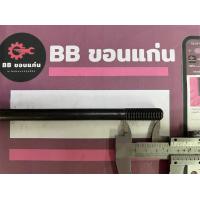 ราคา สกรูฝาสูบน็อตฝาสูบ HONDA รหัสเครื่อง F22B ถอดแท้จากเครื่อง (21209188078)