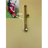 ราคา แกนล้อ เพลาหน้าสำหรับรถจักรยานไฟฟ้า 3ล้อไฟฟ้า (11899518985)