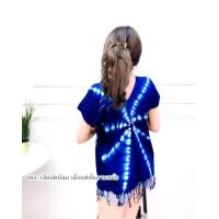 ราคา เสื้อกะเหรี่ยงมัดย้อม ชายครุย (8223448635)