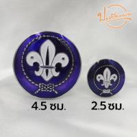 ราคา เข็มผู้กำกับลูกเสือ เครื่องหมายประดับลูกเสือ เข็มคันชีพ ลูกเสือโลก (19428269157)