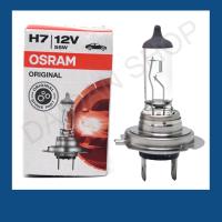 ราคา หลอดไฟ OSRAM แท้ H1 H3 H4 H4B H7 H11 แท้100 1 หลอด หลอดไฟหน้า ไฟหน้า ไฟตัดหมอก ไฟหน้ารถยนต์ (12135584020)