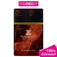 ราคา JAYJUN Real Water Brightening Black Hydro Mask 3 Step 402 ml มาส์กหน้า (19754306057)
