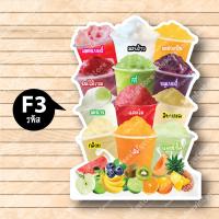 ราคา ป้ายฟิวเจอร์ บอร์ด ตัดตามรูปทรง ป้ายตกแต่งหน้าร้าน ขนาดA3 A4 ป้ายเเก้วผลไม้ปั่น ผลไม้สดปั่น smoothie (18609377258)