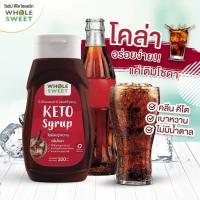 ราคา น้ำหวานคีโต ไซรัปKETO น้ำโค้กคีโต น้ำหวานสูตรคีโต ชาเขียว ชาไทย น้ำแดงสูตรคีโต ไซรัปหญ้าหวาน น้ำหวาน 0 แคล (21404091443)
