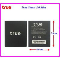 ราคา แบตเตอรี่ True Smart 5 0 Slim 6 0x7 0 cm 1750 mAh (20541798514)