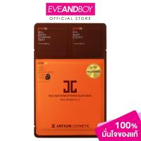 ราคา JAYJUN Real Water Brightening Black Mask 3 Step 402 ml มาส์กหน้า (19754270762)