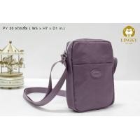 ราคา กระเป๋าสะพายใบเล็ก ผ้าร่มย่น รุ่น PY 20 ทรงตั้ง กระเป๋าใส่มือถือ มีเก็บปลายทาง Lingky (17809457717)