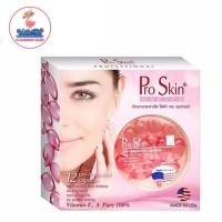 ราคา Smooth E Pro Skin Capsule 12 Capsules สมูทอี โปร สกิน แคปซูล (21190863883)