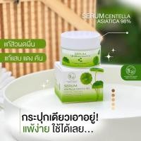 ราคา เซรั่มใบบัวบก (15780362318)