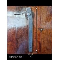 ราคา ก้านยึดประตูยืด ก้านจับประตูยืด ล้อรางเหล็ก ประตูยืด ขนาด 2 นิ้ว ร่องฉาก สำหรับงานประตูเหล็ก สินค้าแท้ 100 by JHW (20850028452)