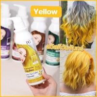 ราคา ทรีทเม้นท์เปลี่ยนสีผม Farger Keratin Hair Color Treatment 235 มล กลิ่นหอม ไม่มีแอมโมเนีย ใหม่ มี 12 สี (17032295311)
