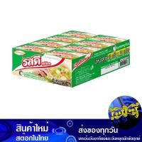 ราคา ซุปก้อนรสหมู 20 กรัม 24กล่อง รสดี Rosdee Pork Seasoning Cube Bouillon ซุป ซุปหมู ซุปก้อน ซุปหมูก้อน เครื่องปรุง ซุ้ปก้อน ซุ๊ปก้อน ซุบก้อน ซุ้บก้อน ซุ๊บ (13628630353)