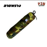 ราคา ถูกที่สุด เปลผ้าร่มลายทหาร เปลผู้ใหญ่ไซส์XXLเปลเดินป่า เปลทหารแถมฟรีถุงผ้าพร้อมส่ง (15648713421)