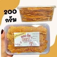 ราคา สันในไก่อบแห้ง บรรจุถุง กล่อง อกไก่อบกรอบ ไก่สติ๊ก อกไก่อบแห้ง ขนมหมา ขนมสุนัข สะอาด สดใหม่ (18966814141)