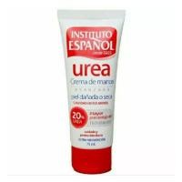 ราคา ครีมทามือ Instituto Espanol Urea Hands Cream 75ml (9432661375)
