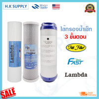 ราคา ไส้กรองน้ำ 3 ขั้นตอน 10 นิ้ว ครบชุด PP Carbon Resin พีพี คาร์บอน เรซิ่น Aquatek Treatton Aquatek เครื่องกรองน้ำ COLANDAS SET Star Pure (14907857620)