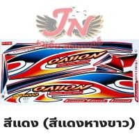 ราคา สติกเกอร์ NOUVO นูโว 2003 รุ่น 1 (21348358677)