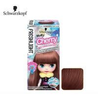 ราคา Schwarzkopf Freshlight Foam โฟมเปลี่ยนสีผม (21412417676)