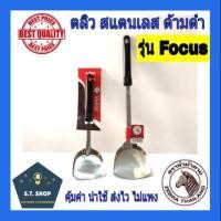 ราคา ตลิว ตะหลิว ตราหัวม้าลายZebra ขนาดเล็กใหญ่ (6731482893)