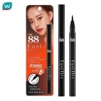 ราคา Ver 88 เวอร์ 88 ฟาส ดราย วอเตอร์พรูฟ ลิควิด อายไลเนอร์ 0 8ก สีดำ (19722937592)