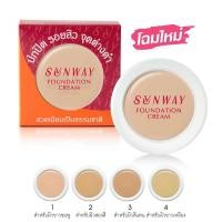 ราคา รองพื้นซันเวย์ ฟาวน์เดชั่น ครีม SUNWAY FOUNDATION เรียบเนียน ปกปิดจุดด่างดำ แท้ ถูก ส่งไว ปริมาณ 8 กรัม (16016530613)
