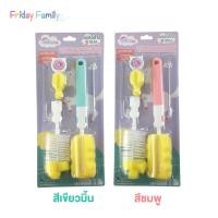 ราคา แปรงล้างขวดนม แบบเปลี่ยนหัวแปรง เซ็ท 5 ชิ้น GRACEkids (17480236144)