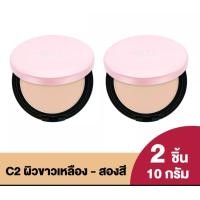 ราคา c2 BSC CHARMING SHINE RETOUCH POWDER SPF25PA แป้งรีทัช (21139126119)