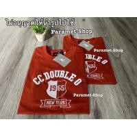 ราคา ขายดี เสื้อยืดงานปัก Cc Double O 1965 ผ้าคอตตอน พร้อมส่ง (16756066366)