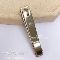 ราคา กรรไกรตัดเล็บอย่างดี สีทองรุ่น 777 งานพรีเมียร์ค่า (21405782703)