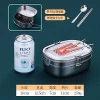 ราคา กล่องอาหารสแตนเลสเพิ่มความหนาทรงสี่เหลี่ยมผืนผ้าพร้อมฝาปิดกล่องอาหารกลางวันสำหรับโรงอาหารของนักเรียนและผู้ใหญ่กล่องอาหารกลางวันแบบโบราณสำหรับนึ่งข้าวกล่องอาหาร (21144827400)